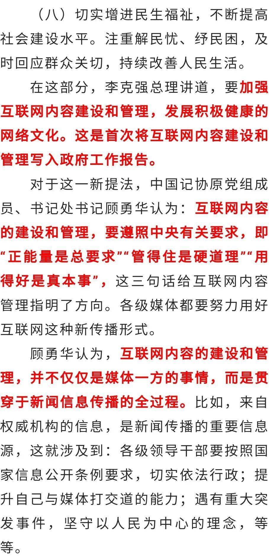 互联网内容加工业务是什么(刚开了一个机械加工厂，但不知道怎么跑业务，怎么在网上找单字？)