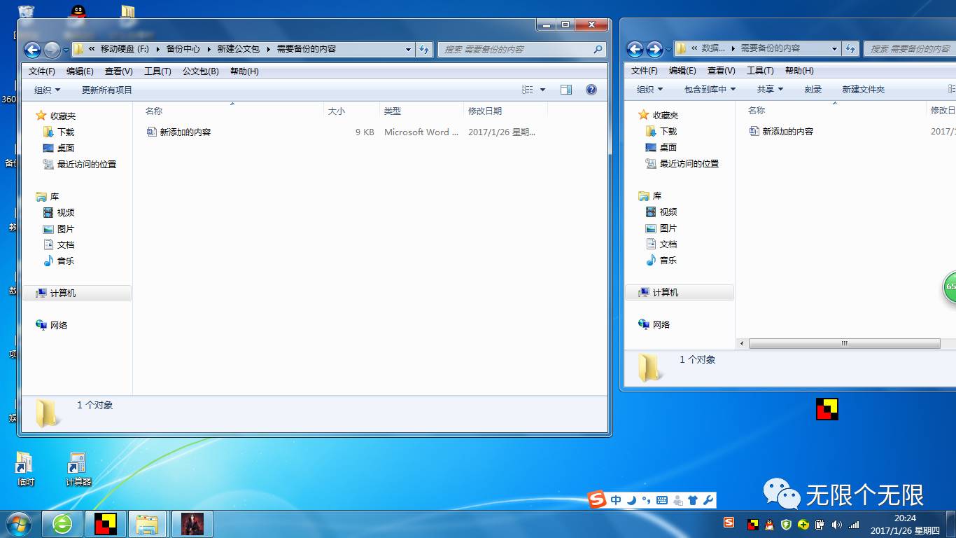 畅邮里面怎么批量删除邮箱(请问：我不小心把所有的邮件都删除了，该怎么？)