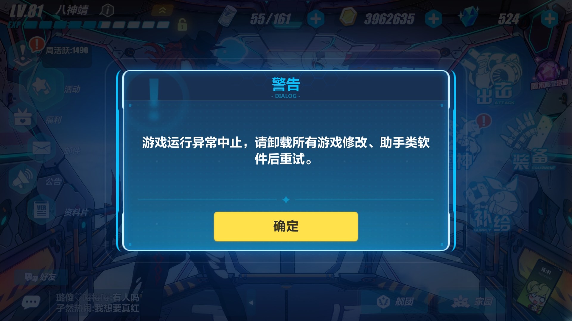 免费收银软件游戏有哪些(收银电脑能下载游戏吗？)