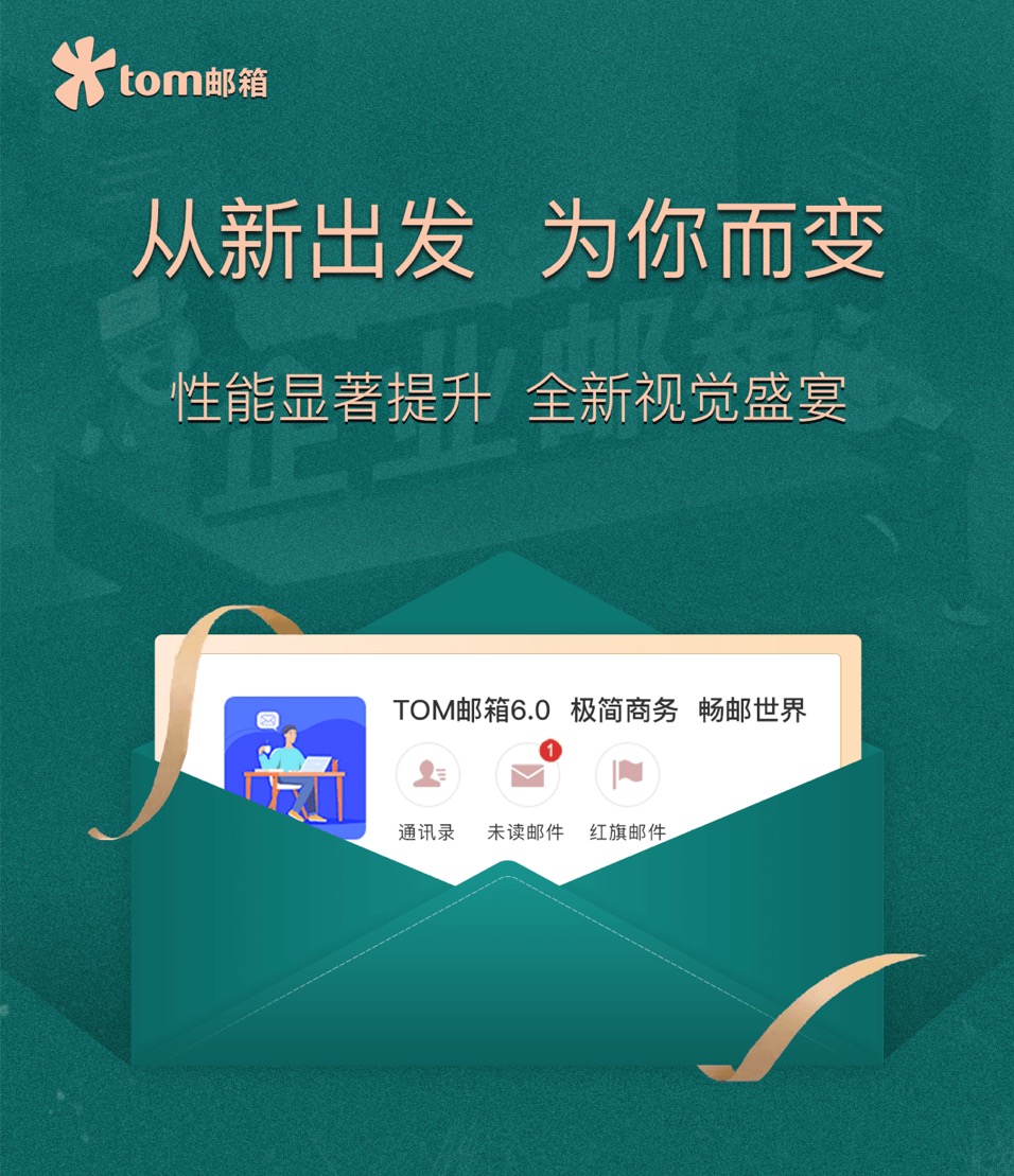 企业邮箱申请费用多少钱(企业微信订阅号申请流程及费用？)