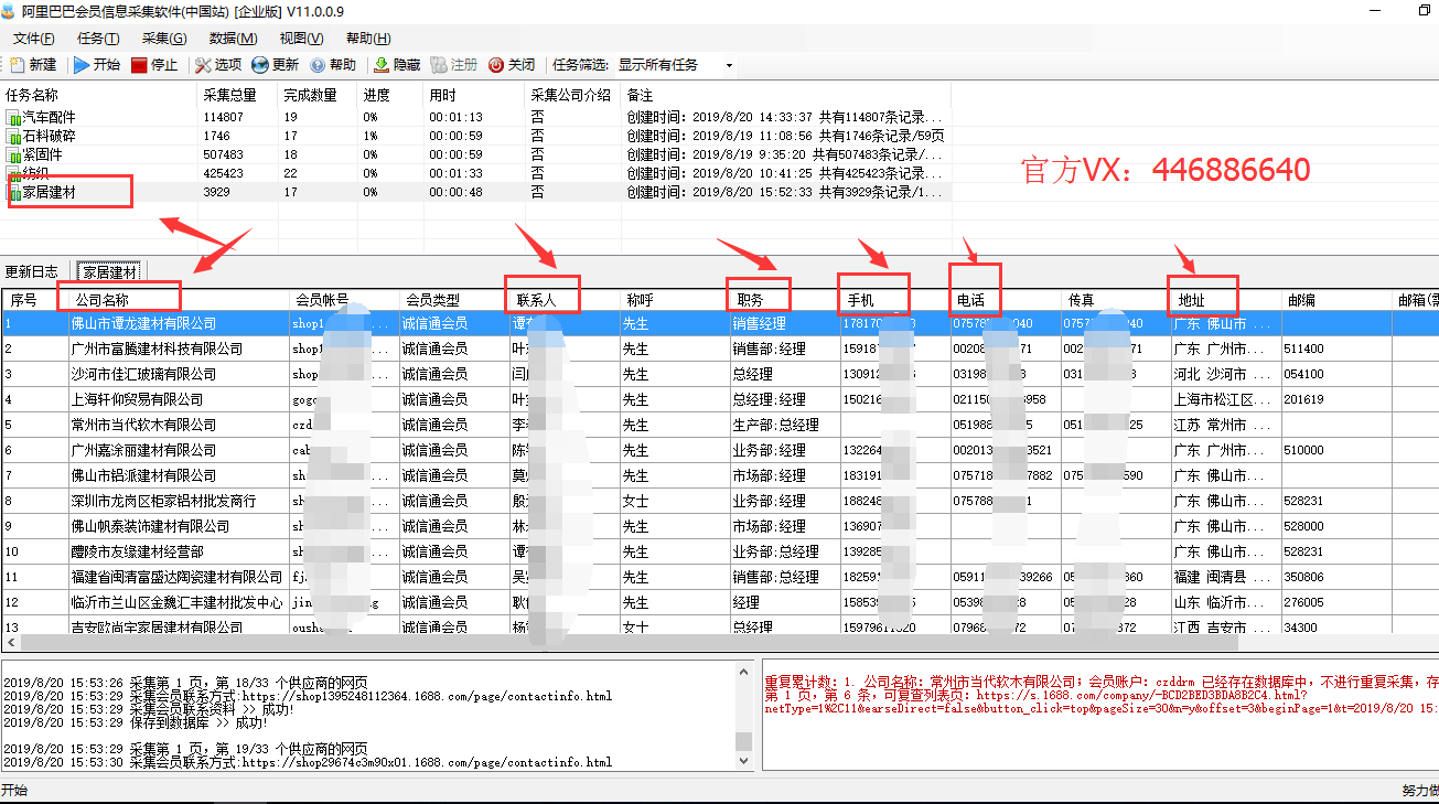 erp找客户怎么找(ERP 渠道商怎么找？)