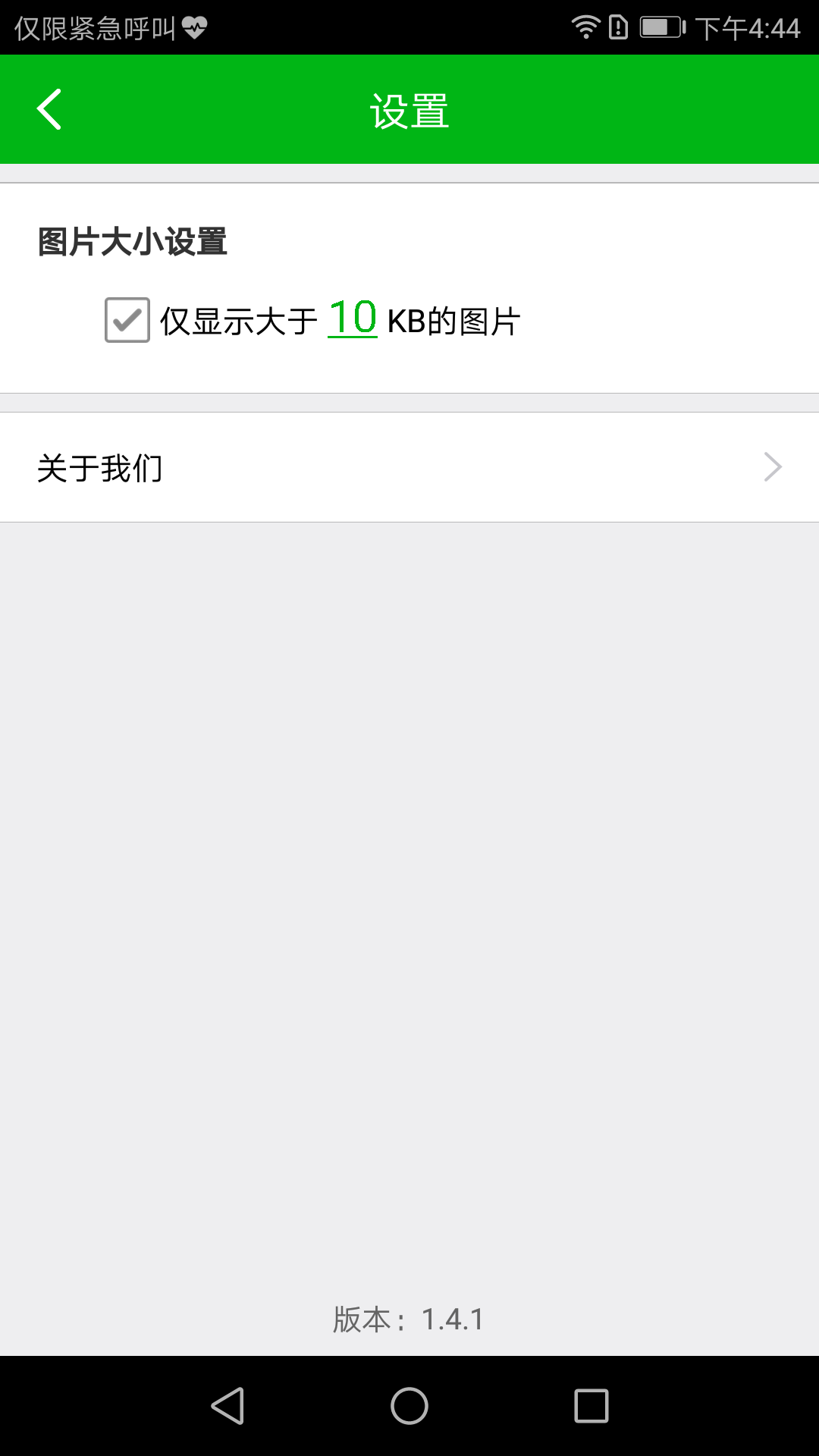 数据恢复后怎么导出照片(抹掉iPhone后照片怎么恢复？)