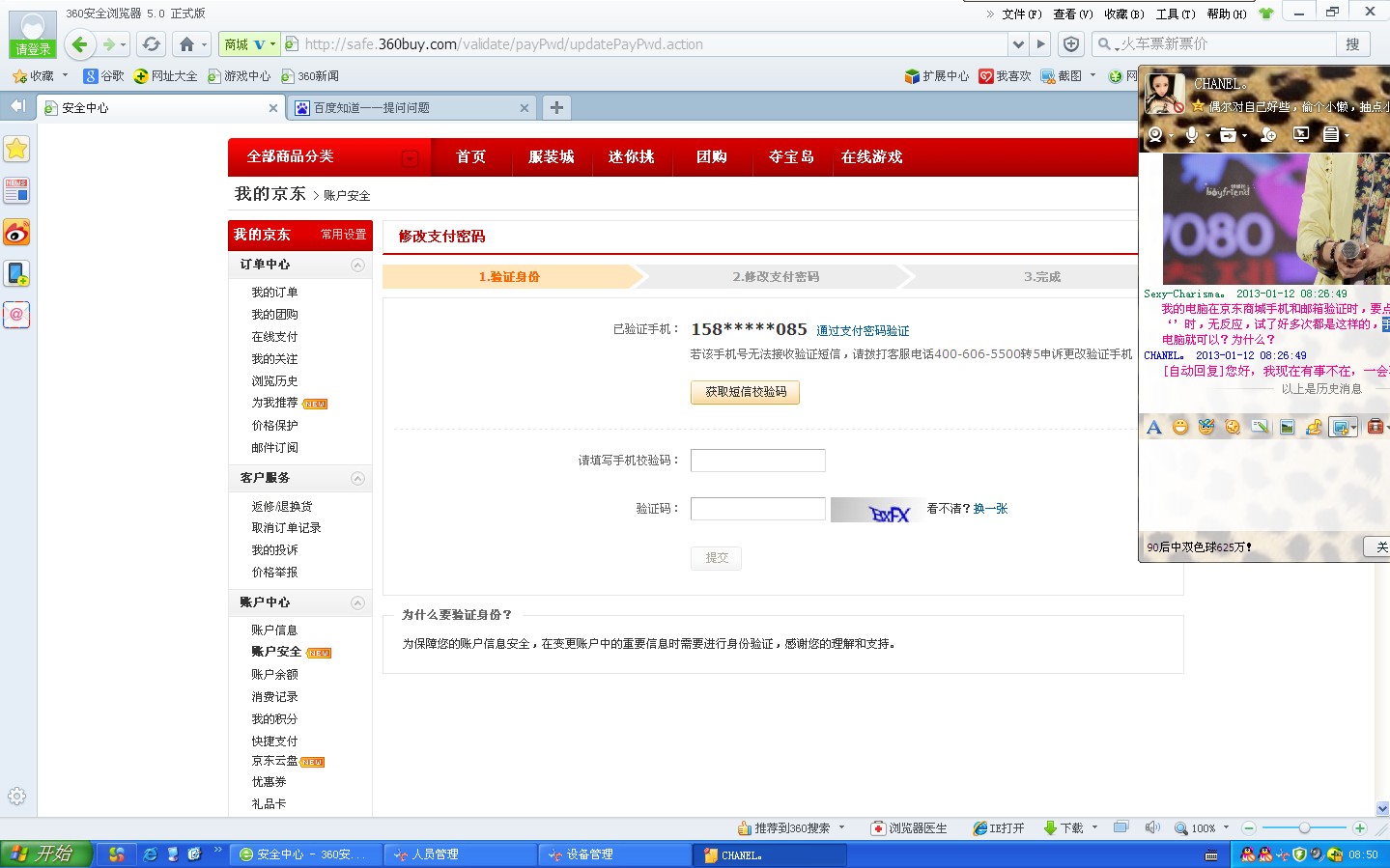 如何获得自己的手机邮箱(怎样查找自己的手机邮箱？)