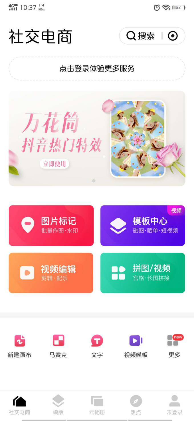 微商营销软件有哪些哪个好(微商营销手机买哪个最好？)