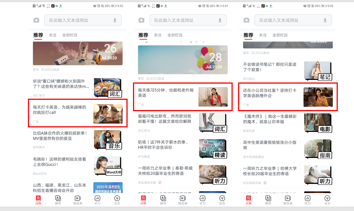 erp需要人际交流吗(erp就业难不难？)