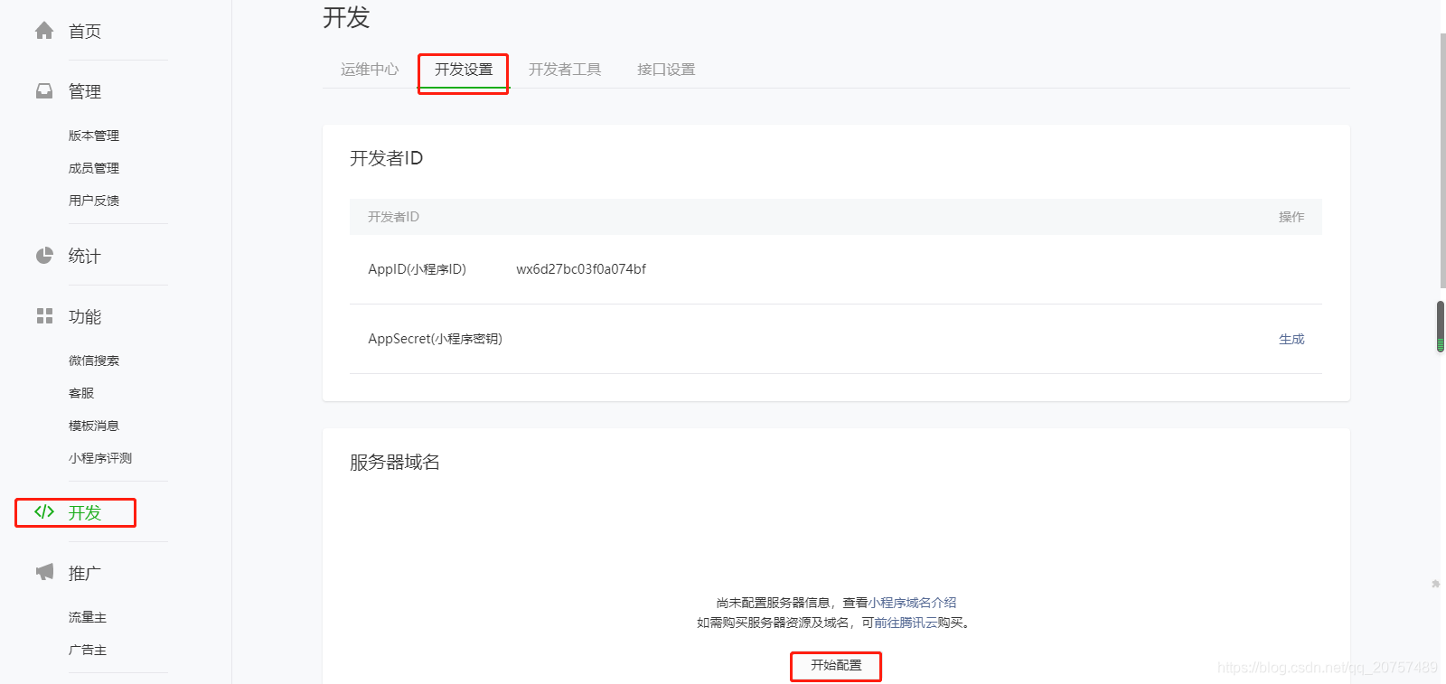 域名挂靠合法吗(个人网站挂靠有经营性ICP许可证的企业行么？)