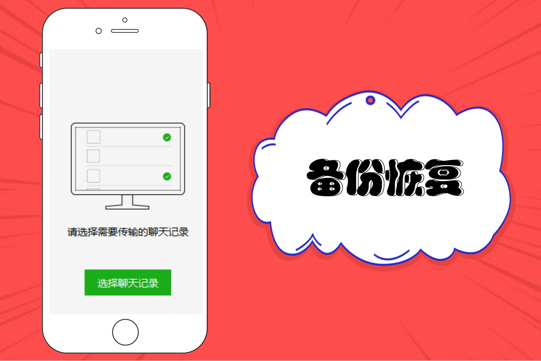 qq聊天数据丢失如何恢复(手机qq清除缓存聊天记录没了怎么恢复？)