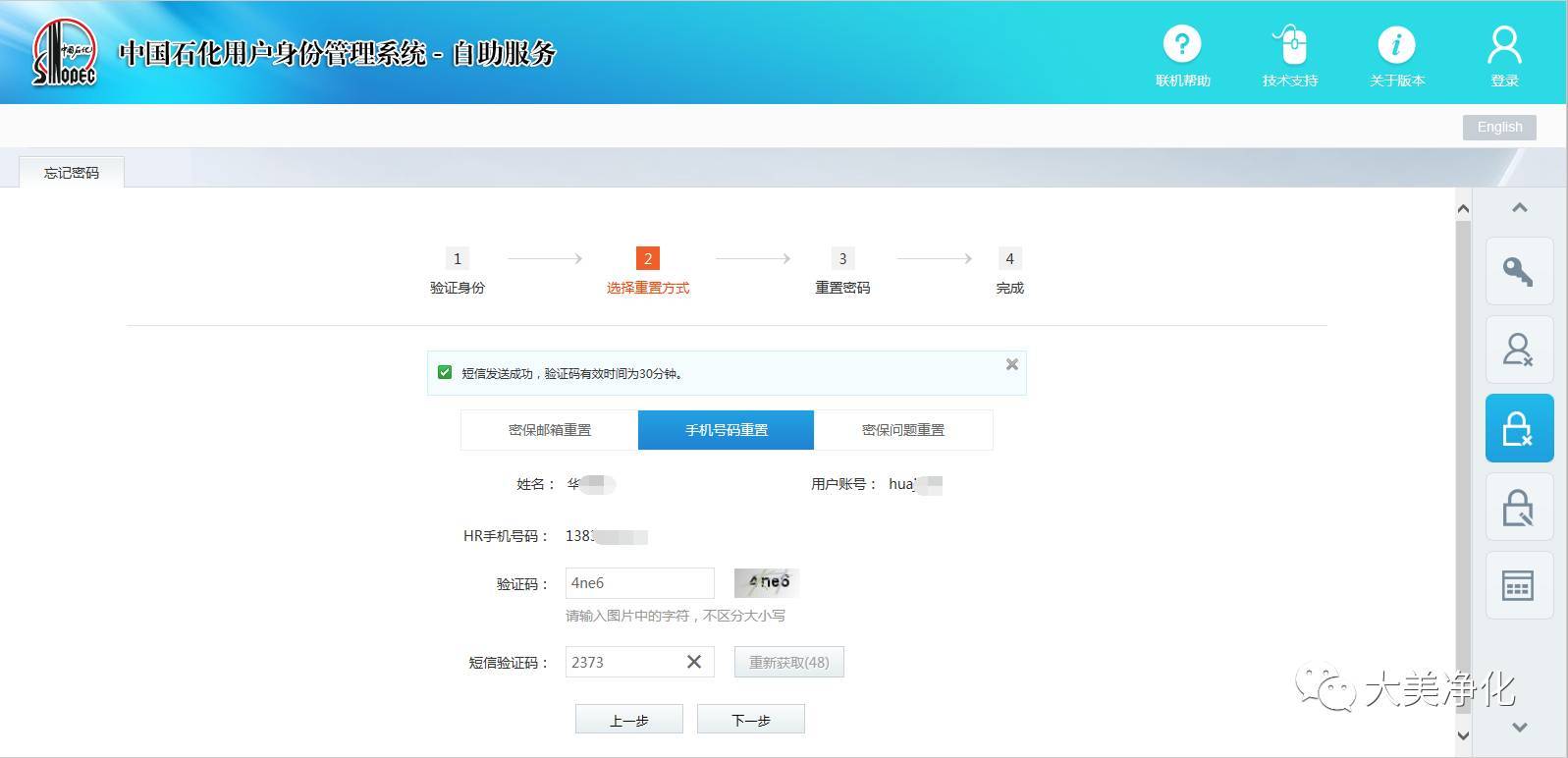 邮箱中如何进行密保验证(光遇如何密保邮箱登录？)