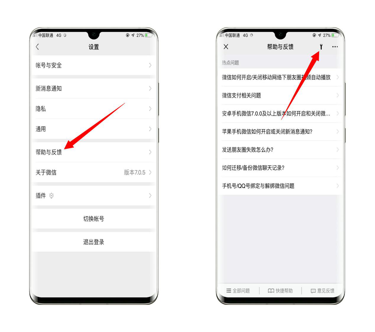 如何恢复记事本记录数据(电脑自带记事本没保存怎么恢复？)