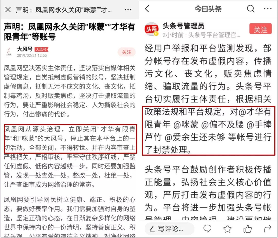 公众号被封如何注销邮箱号(公众号注销后邮箱怎么解绑？)