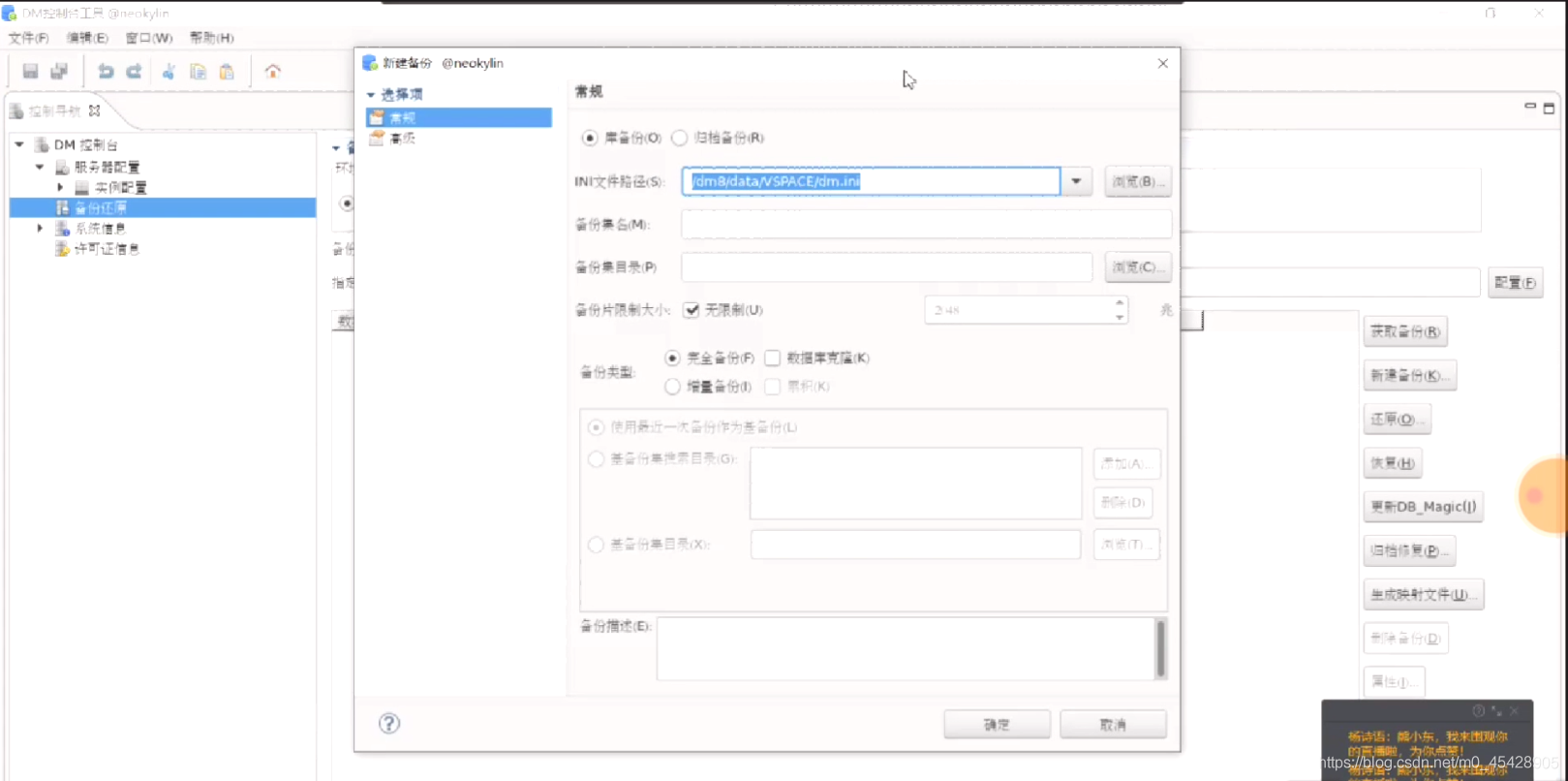 离线状态下如何恢复数据库(服务器脱机解决方法？)