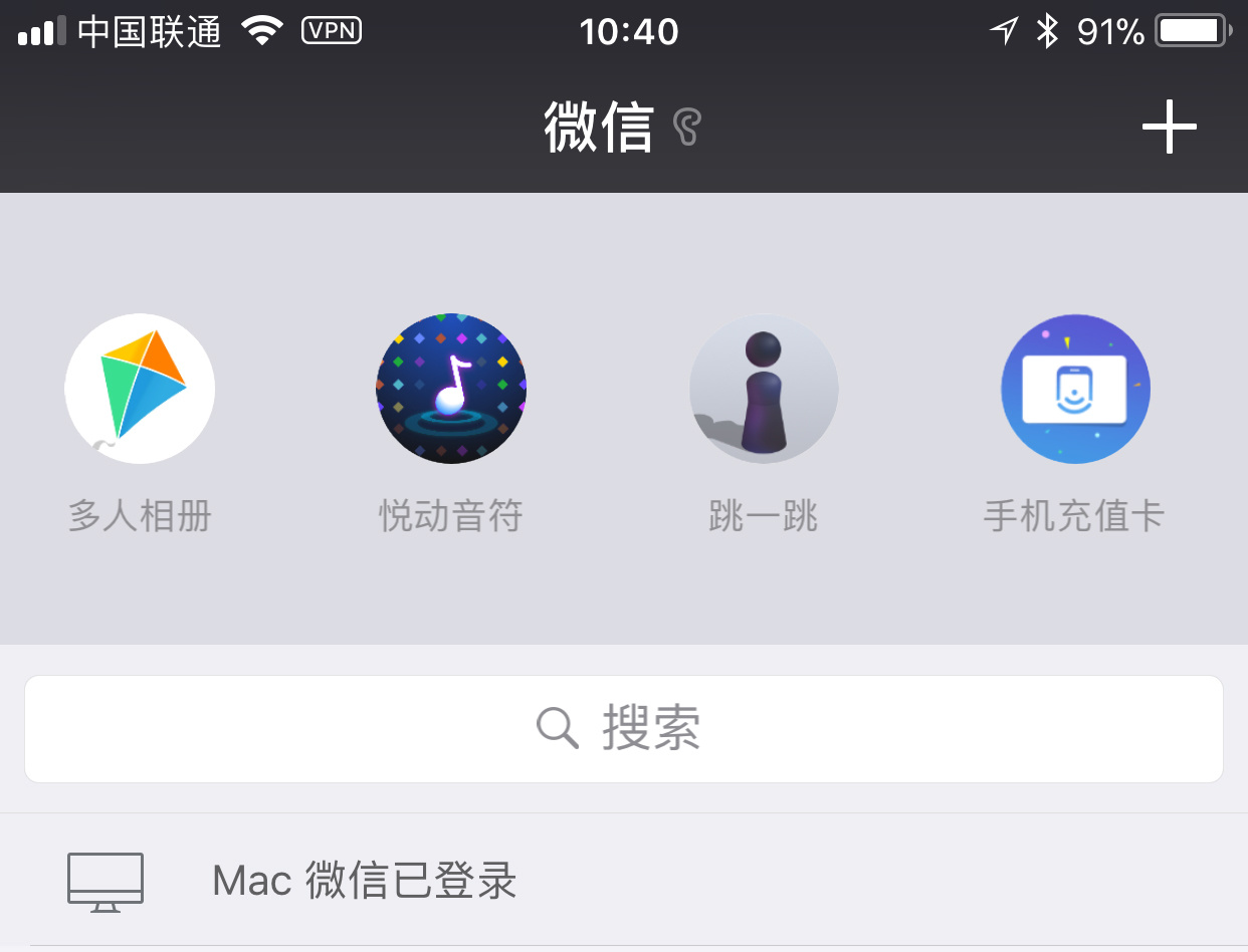 如何利用微信软件来做营销(微信营销到底是什么?)