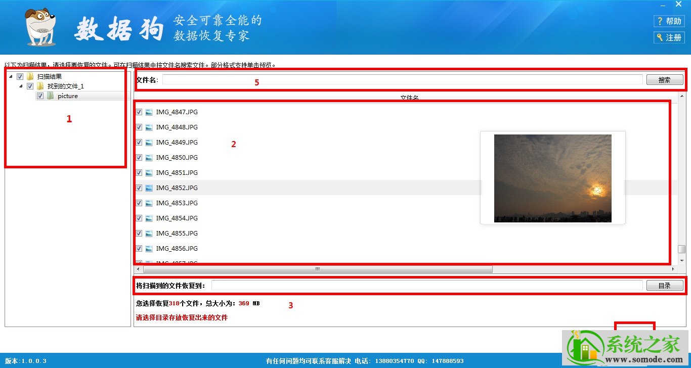 sd卡删除的数据怎么恢复(sd卡被删除如何恢复？)