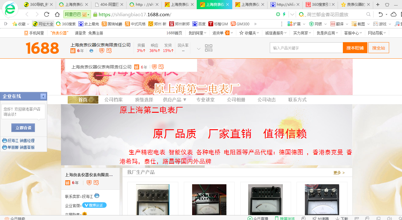 二级域名怎么生成(用户注册如何自动生成二级域名？)
