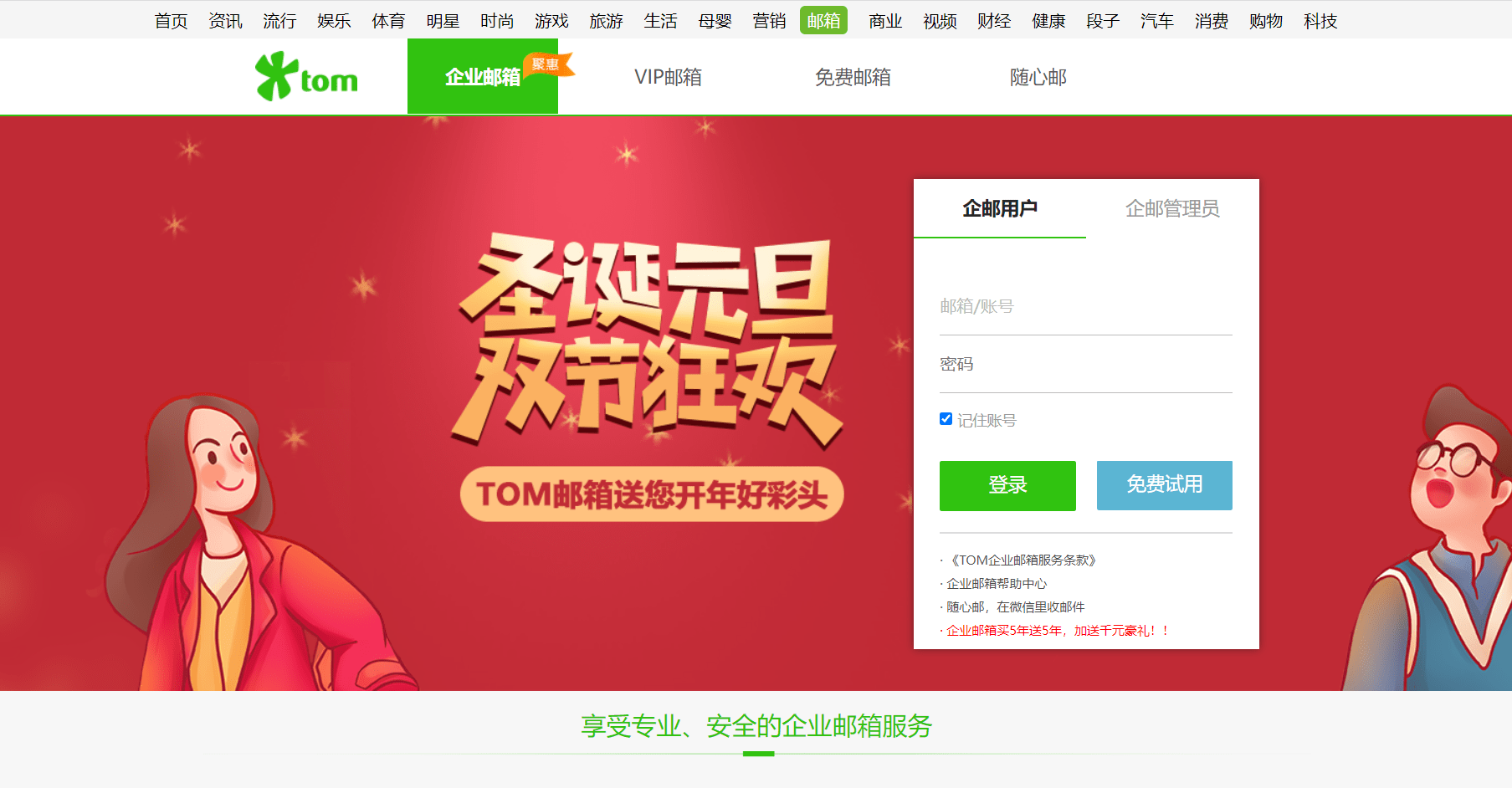 怎么样发送别人邮箱文件(怎么把文件发送到别人的邮箱里？)
