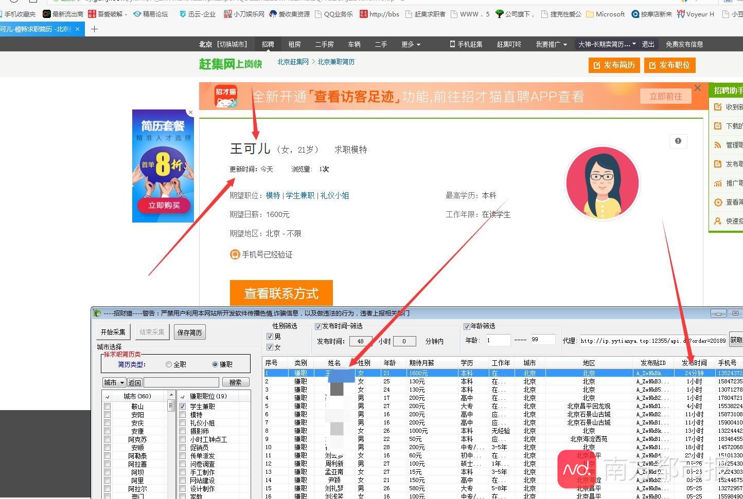优收银软件怎么导出数据(优软件商贸通v6怎样把库存清空需要重新录？)