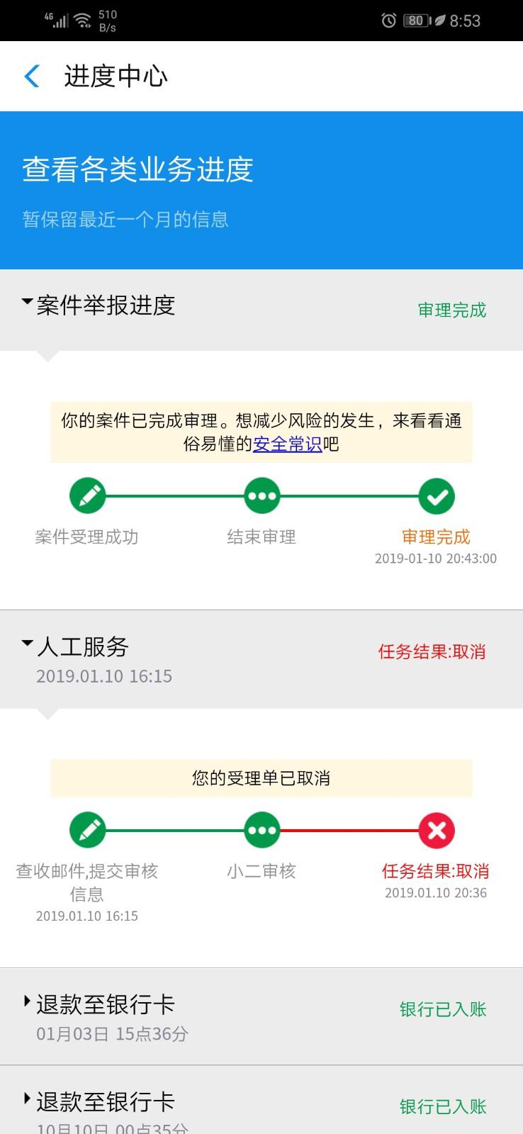 没有登录邮箱能收到消息吗(QQ邮箱在别处电脑或者手机登录，自己QQ上面会不会有提示？)