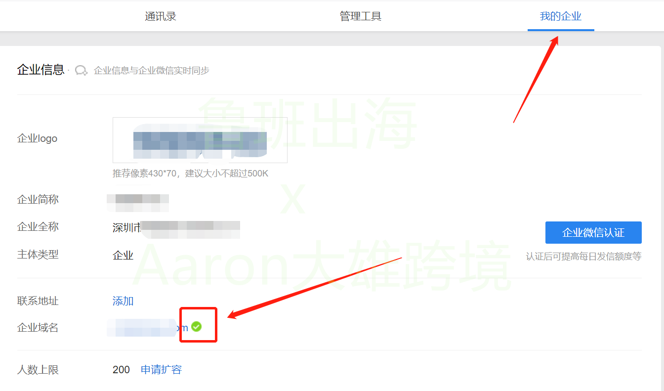 怎么注册独立站网址邮箱(如何免费注册电子邮件？)