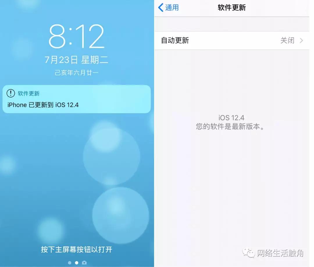 苹果12如何恢复数据迁移(iPhone12怎么恢复出厂设置传输数据？)