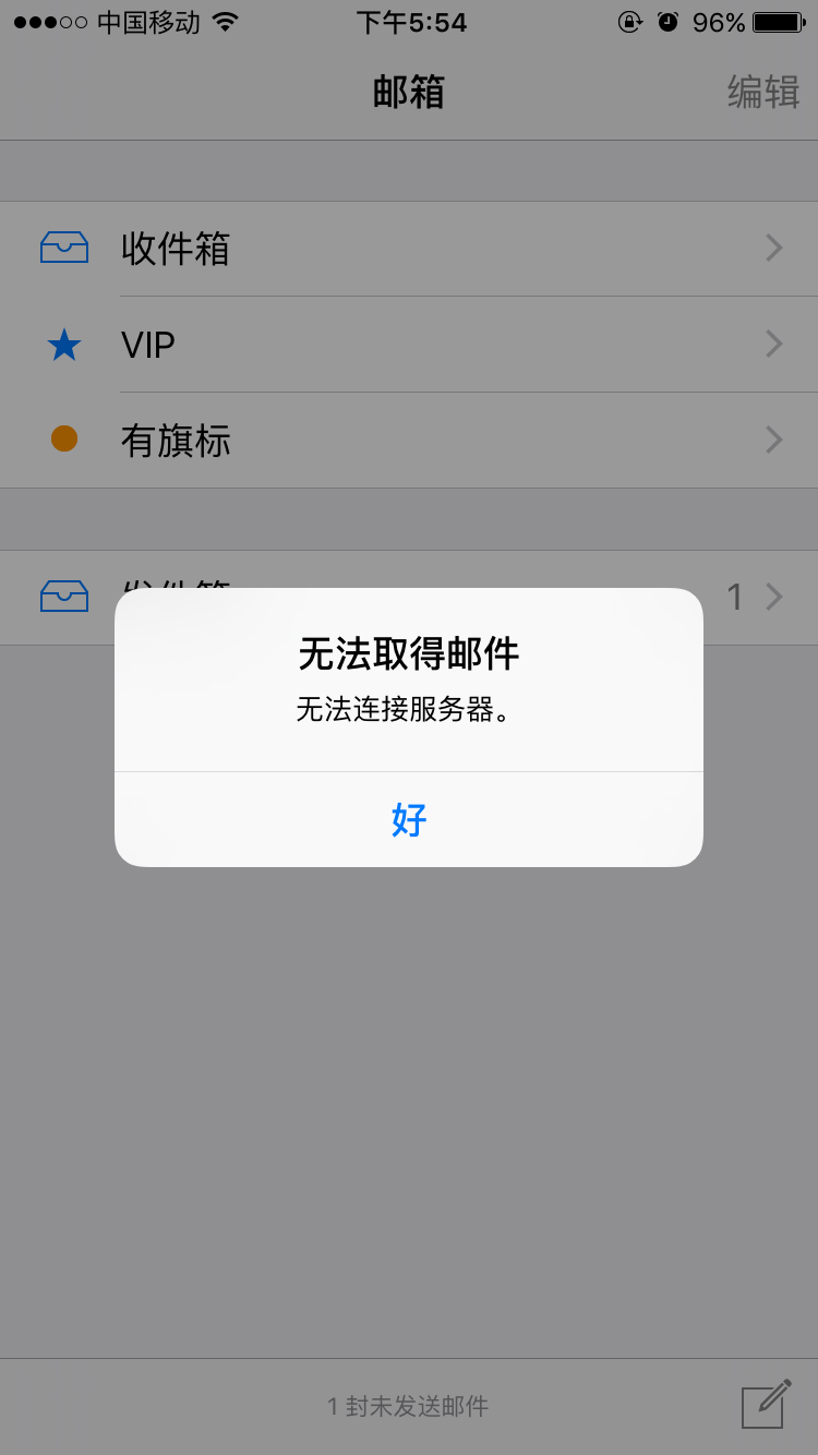 怎么停用苹果手机邮箱(苹果如何关闭收据邮件？)