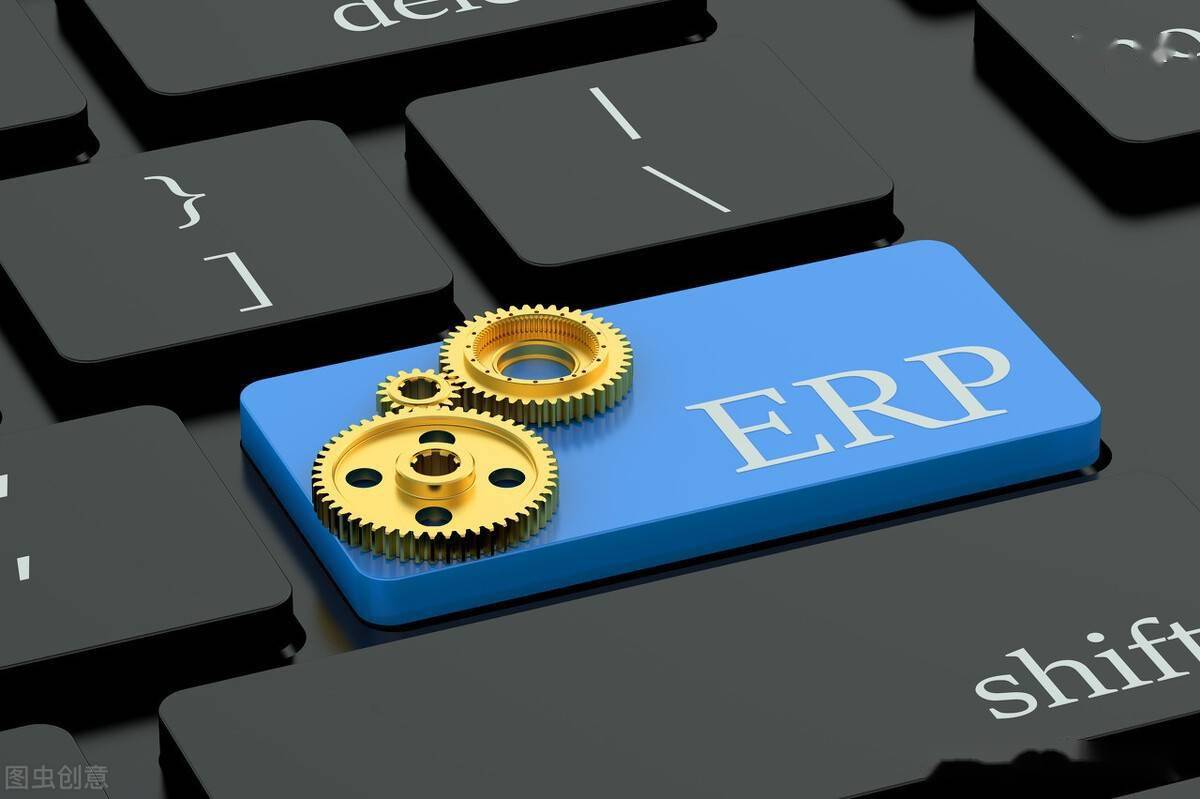 erp需要了解哪些知识(erp采购运用的会计知识？)