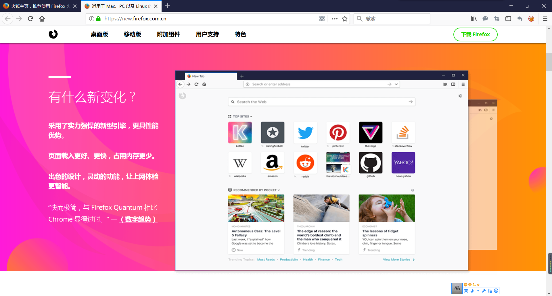 火狐浏览器怎么恢复旧数据(如何恢复或导入firefox（火狐浏览器）旧数据？)
