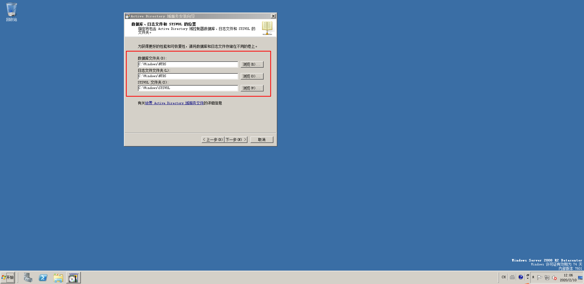 域名设置密码(域名的密码有什么用啊？)