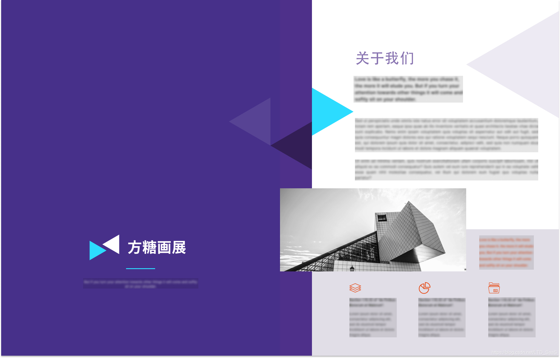 什么是saas建站系统(saas商店是什么？)