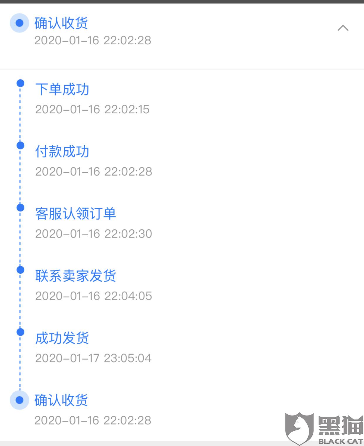 光遇活绑邮箱能买吗(光遇买号邮箱安全吗？)
