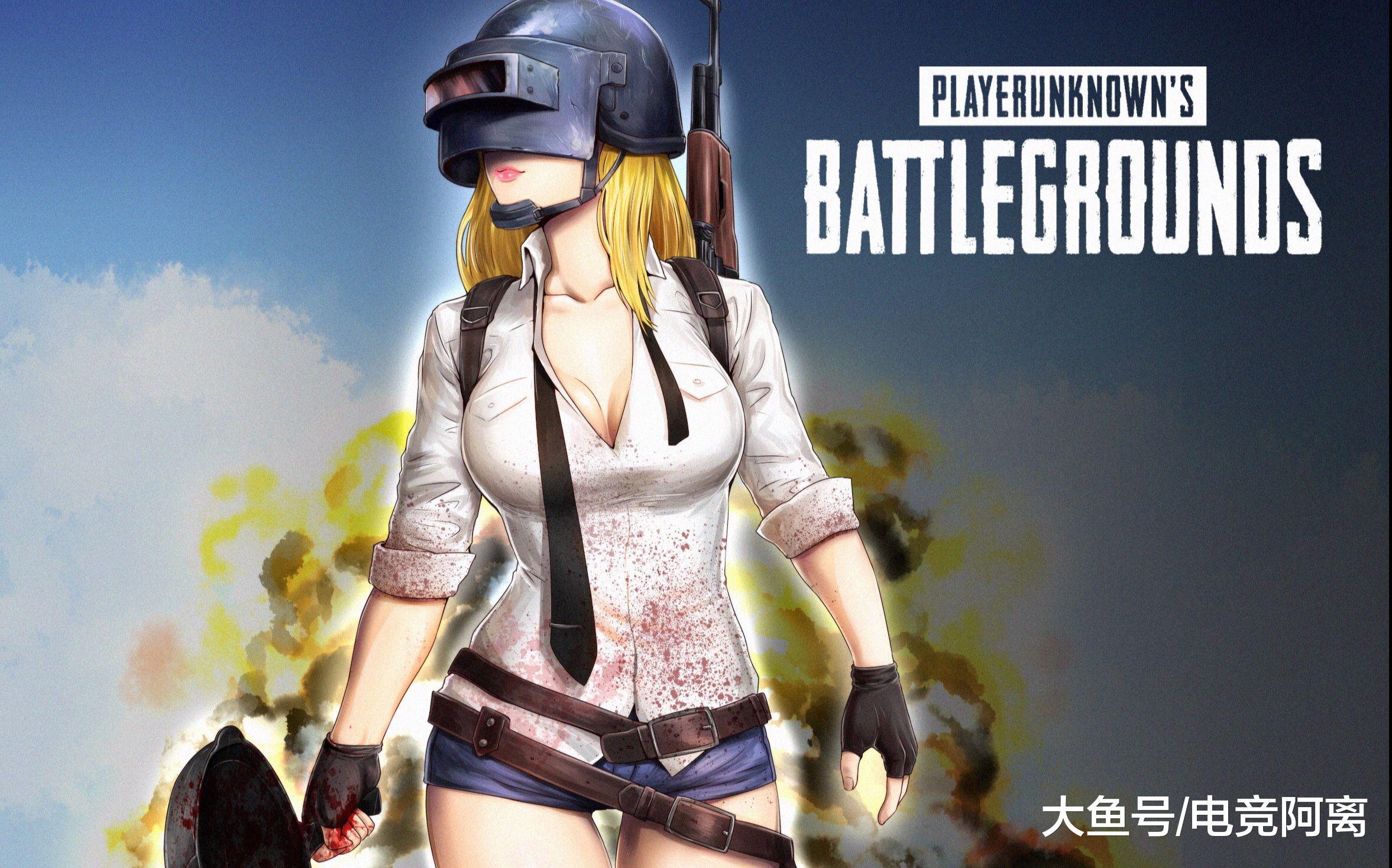 美服绝地求生怎么注册邮箱(lol邮箱怎么写？)