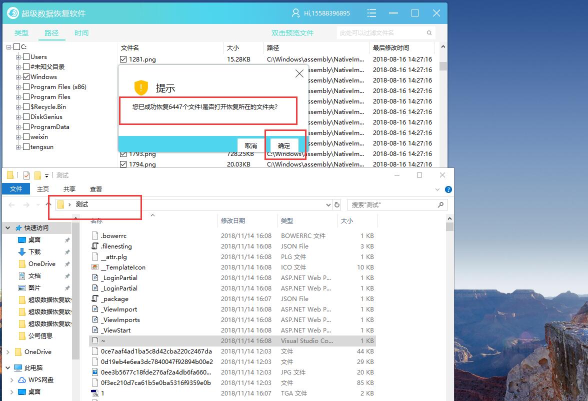 如何格式化备份数据恢复(手机格式化以后如何恢复原来的备份数据？)
