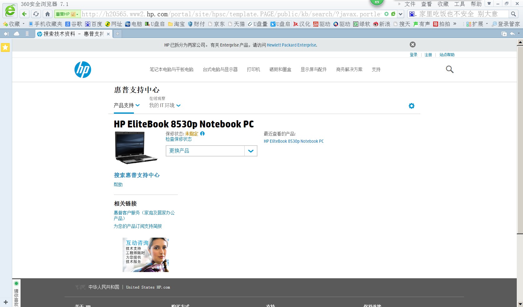笔记本收银软件打不开怎么回事(收银系统打不开软件怎么办？)