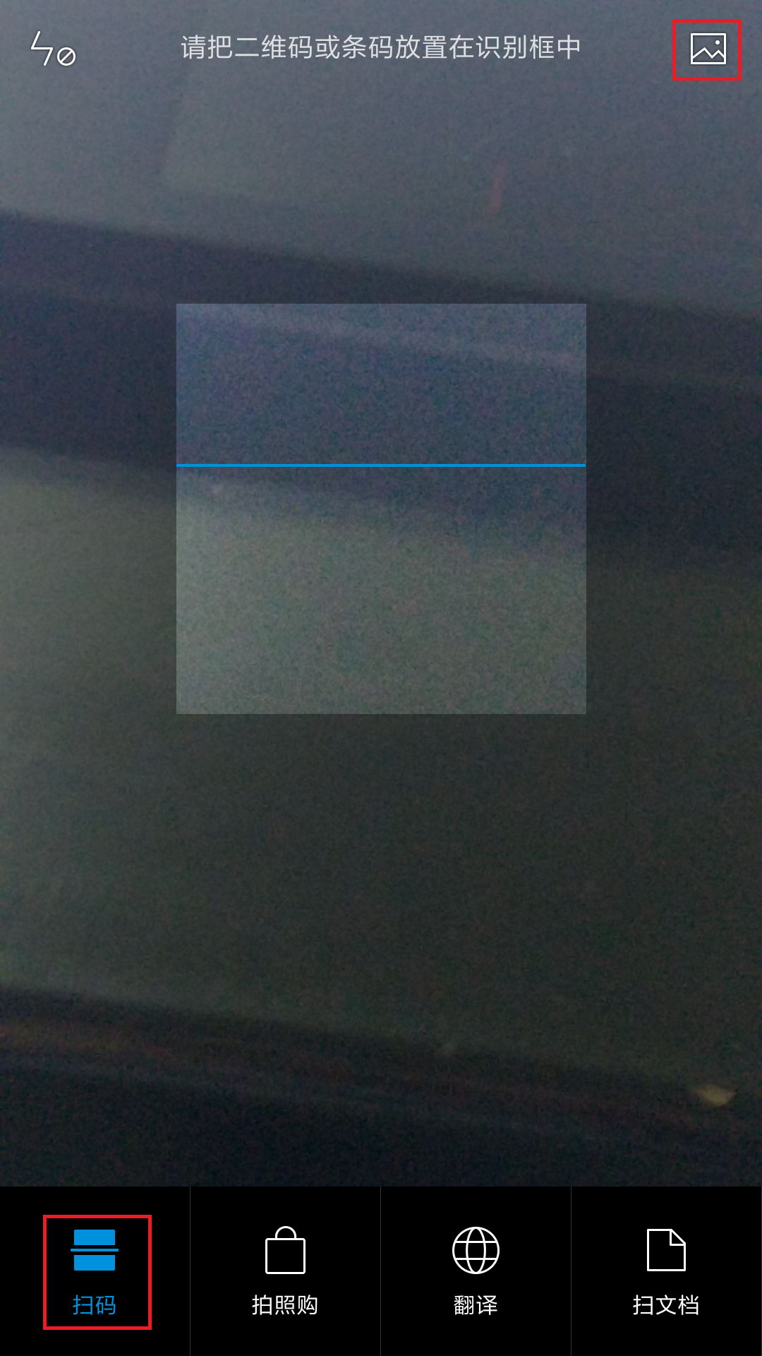 扫描到手机怎么发送邮箱(cs扫描王文件怎么发送邮箱？)