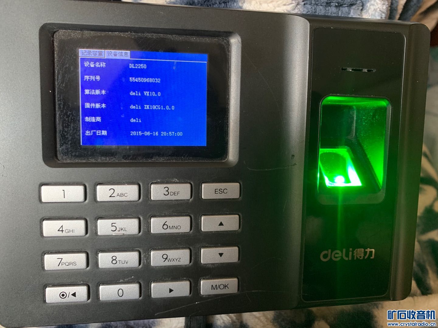 德利打卡机数据能恢复吗(得力打卡机怎么恢复出厂设置？)