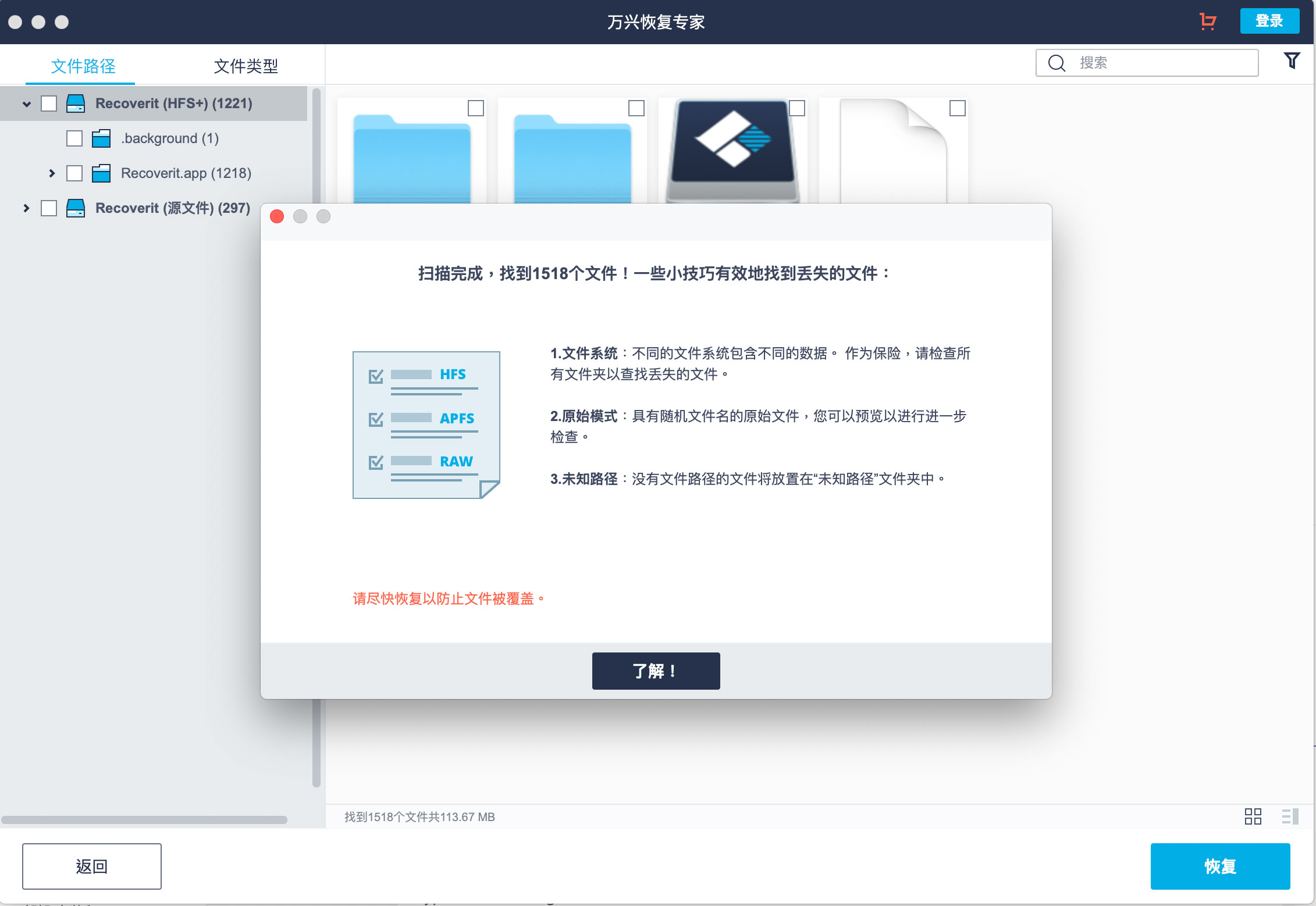 电脑恢复数据完是什么样子(为什么电脑一键还原后原来的文件都还在？)