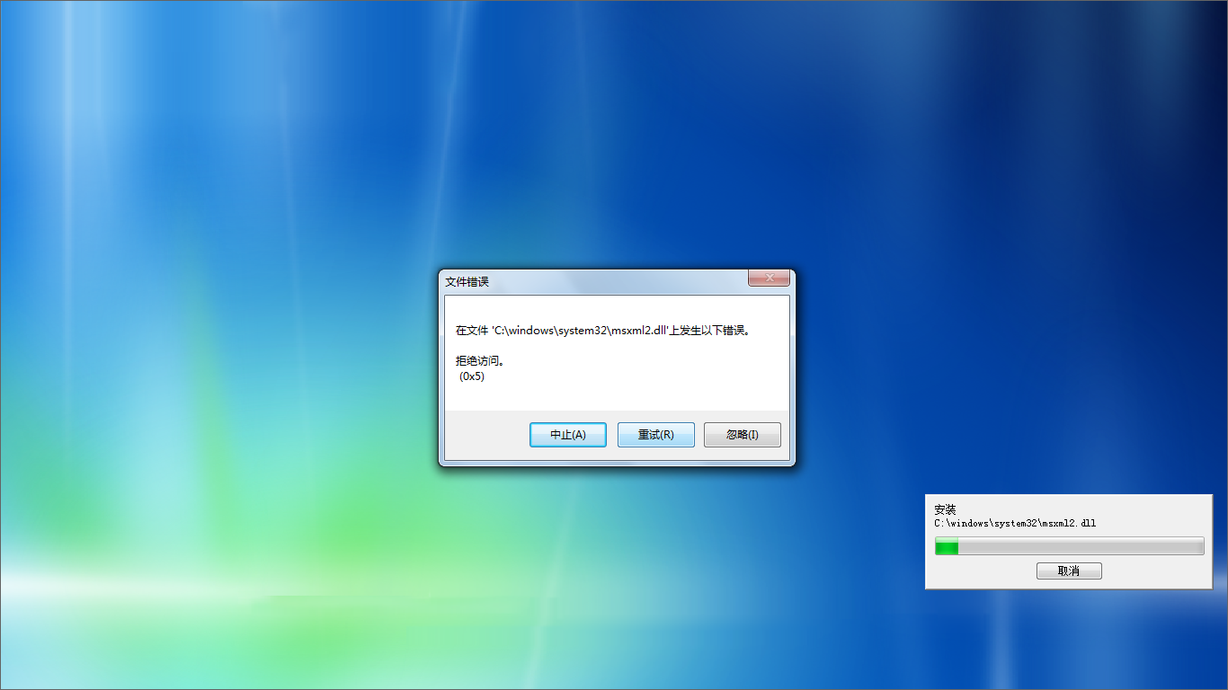 财务软件不支持win7吗(金蝶KIS版本较低怎么才能在win7和win10下兼容？)