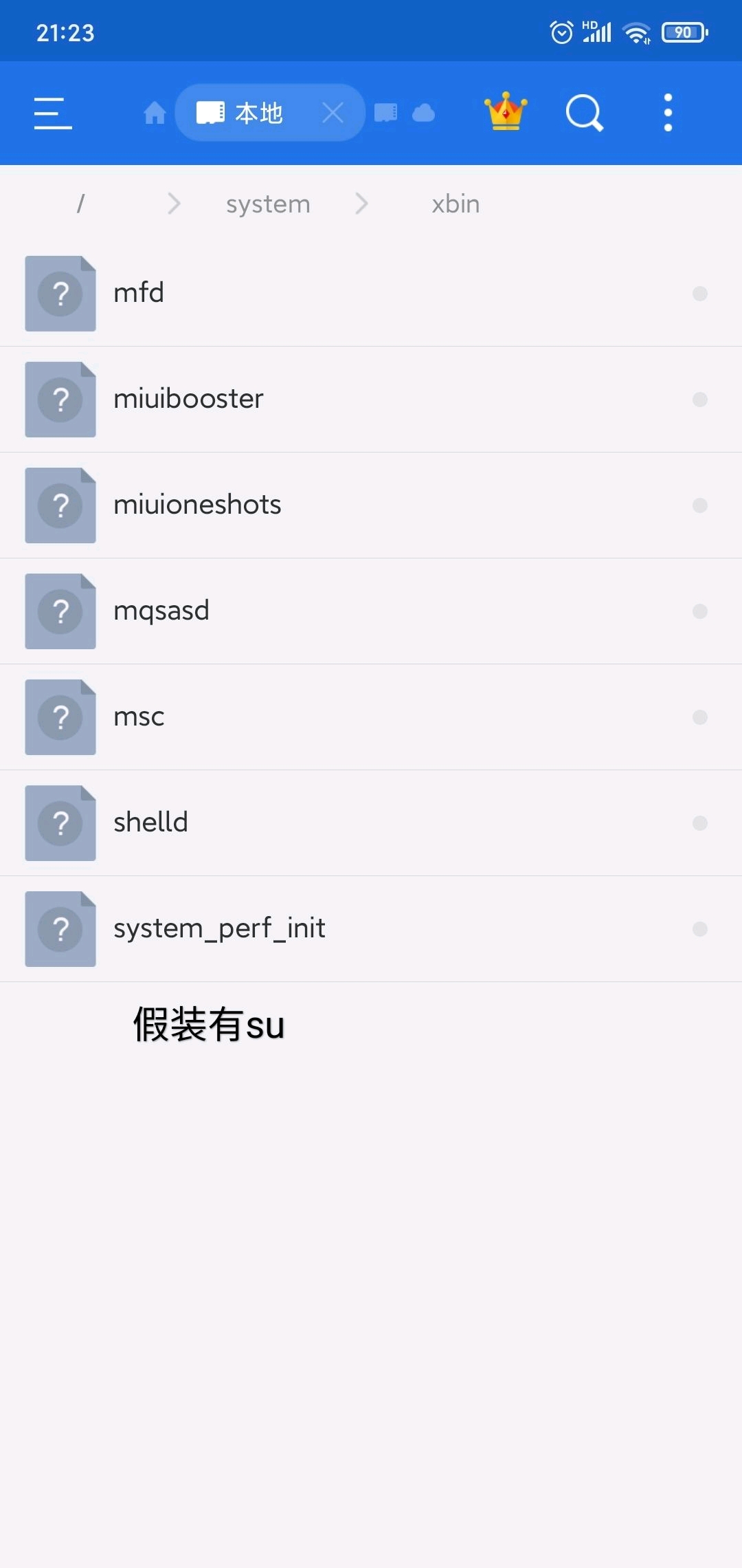小米手机恢复数据网络设置(红米k40怎么网络还原？)