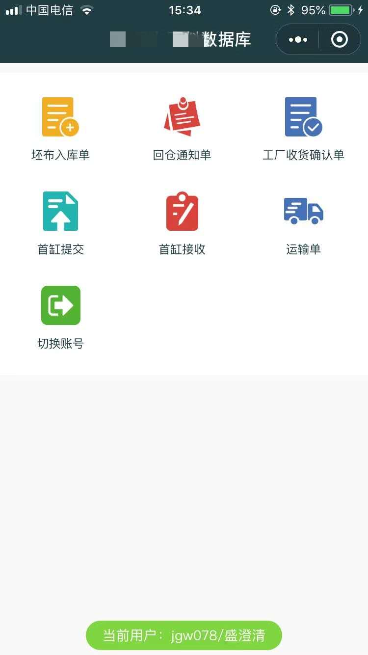 深圳服装erp费用多少(服装行业erp请介绍一下吧？)