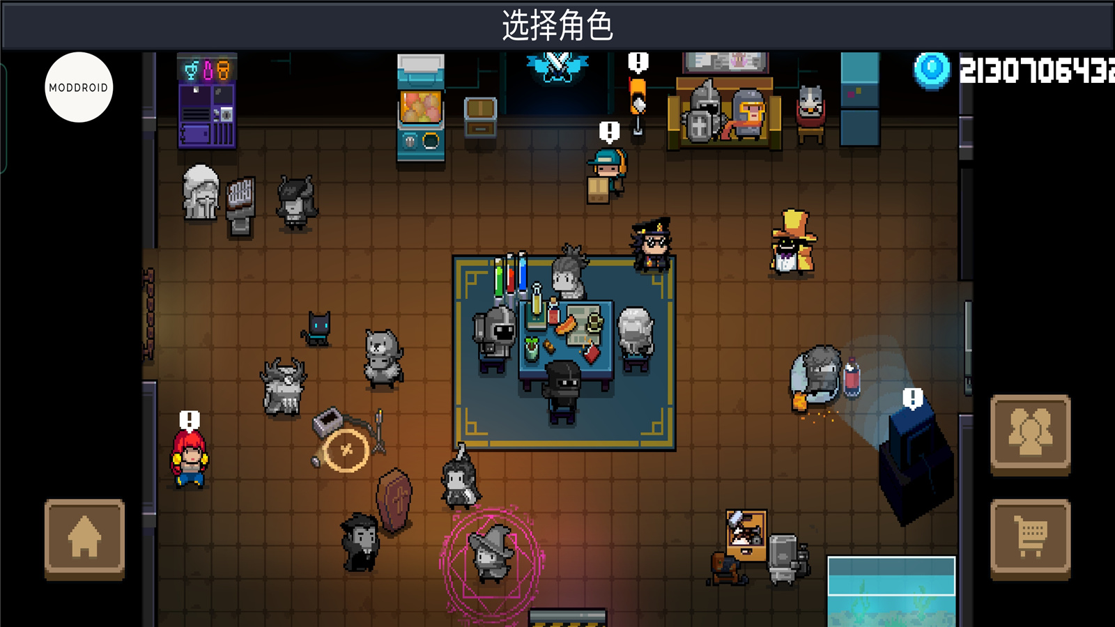 元气骑士的账号怎么换邮箱(元气骑士绑定手机能改邮箱吗？)