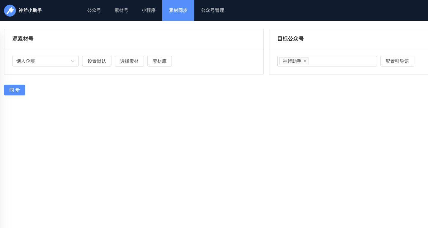 网易帐号如何切换邮箱(网易邮箱怎么改账号？)