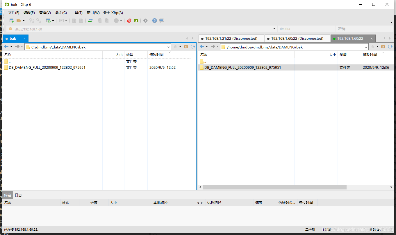 数据库删除多个用户名怎么恢复(数据库删除了servers怎么恢复？)