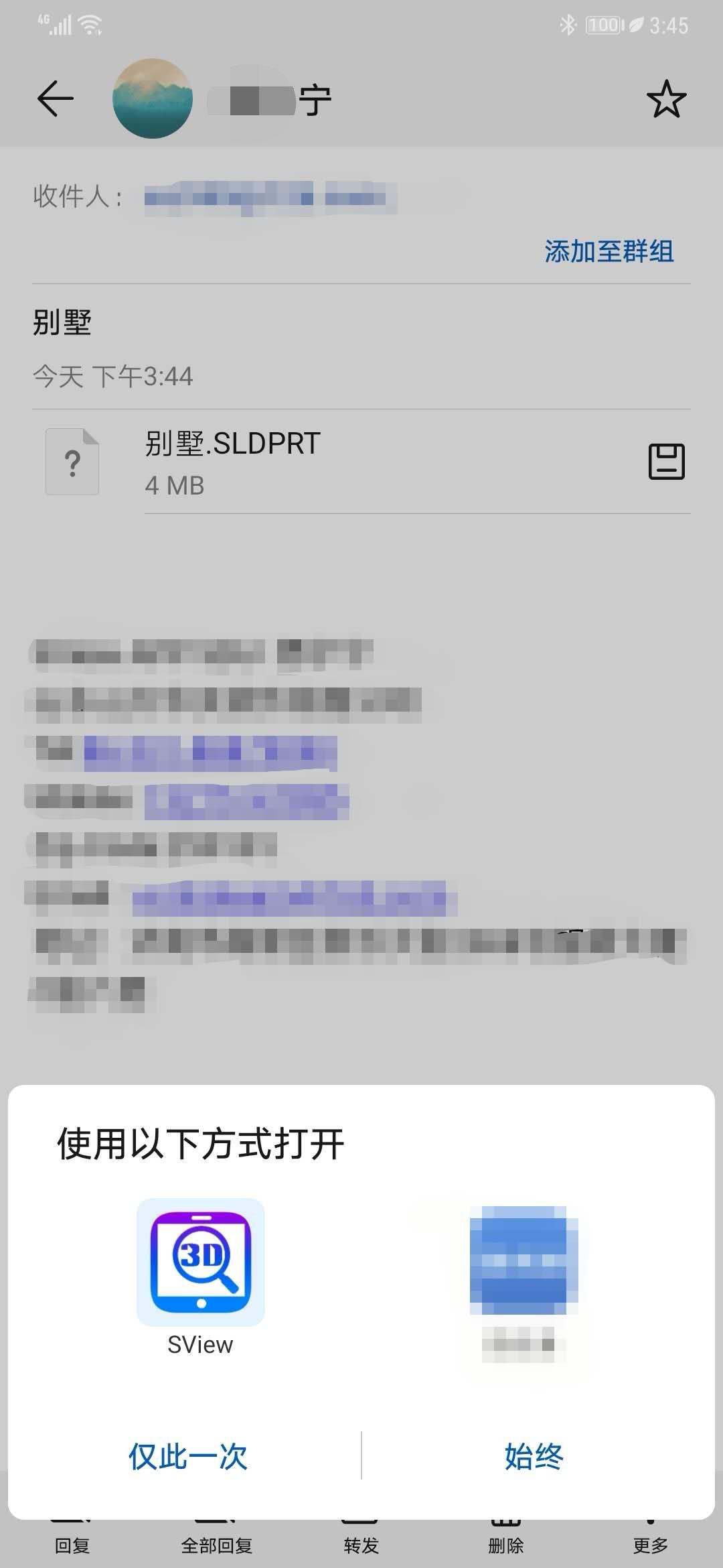 怎么样找到邮箱的位置呢(如何找到自己的邮箱地址？)