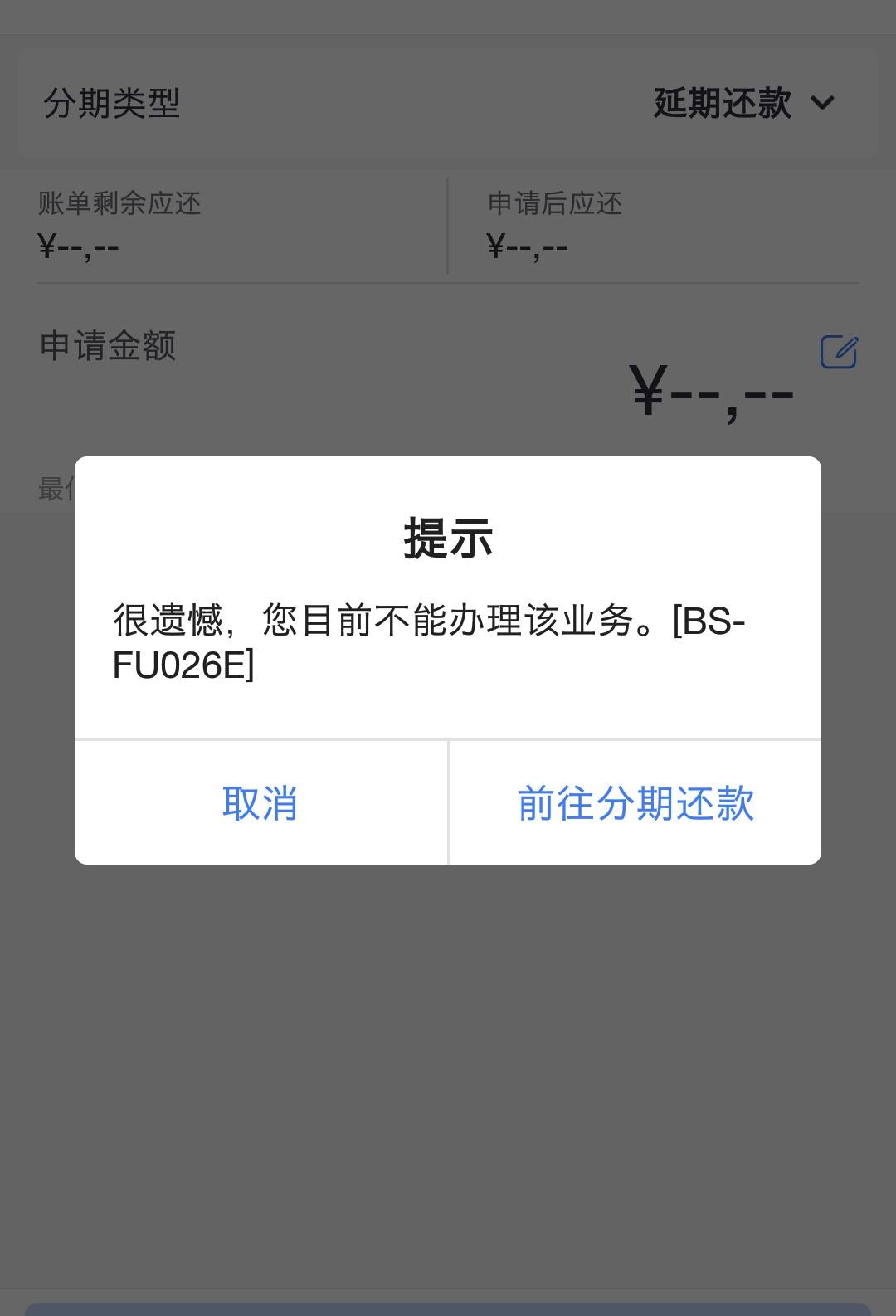 信用卡邮箱怎么弄假的(qq邮箱发了一个交行信用卡中心邀请函,这个是真是假?可以通过这个申请信用卡吗？)