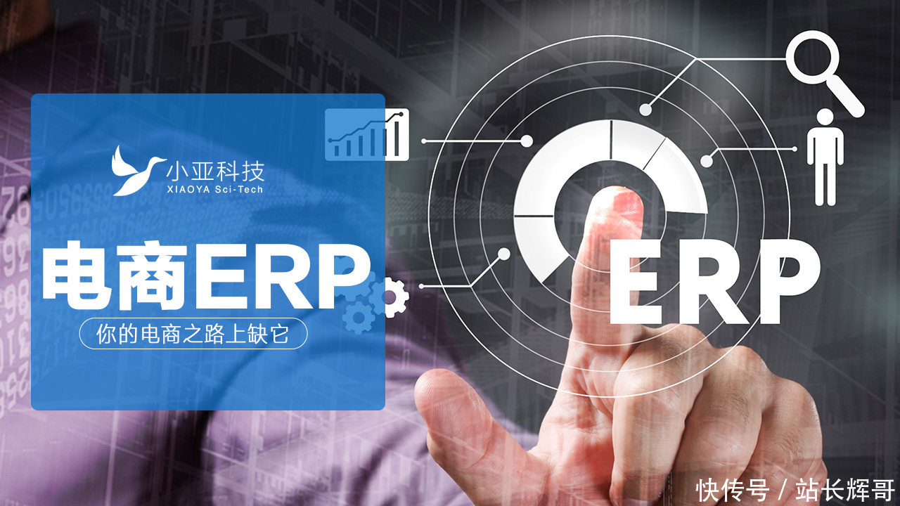 怎样自学erp(ERP系统入门从哪学起？)