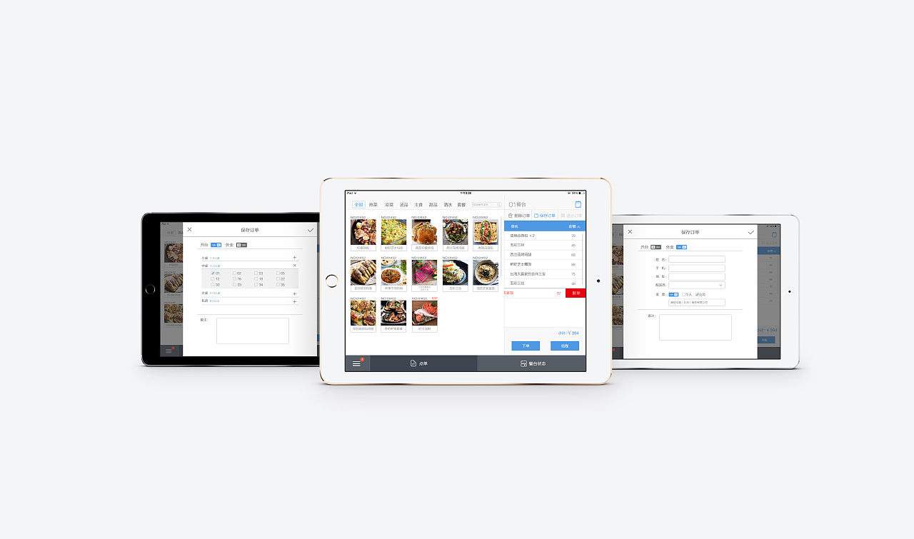 怎么做收银软件app免费(免费收银系统软件哪里下载？)