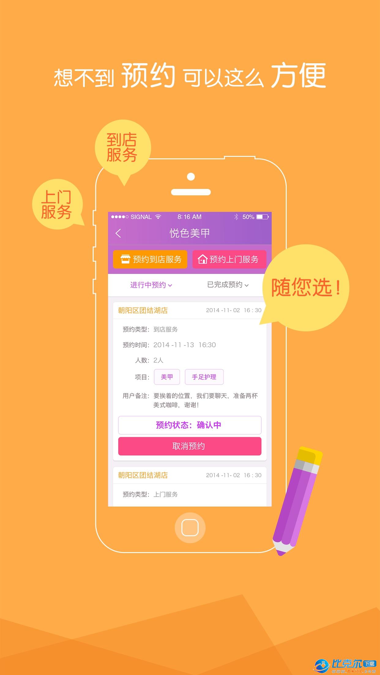 美甲收银软件推荐下载什么(为什么做超市收银员不能佩戴饰品，涂指甲油？而顾客就可以？)