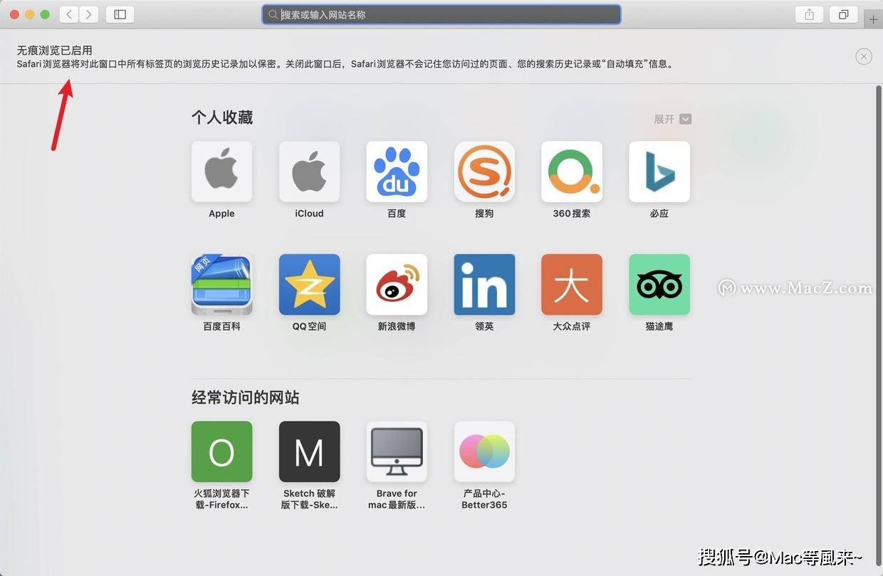 无痕浏览怎么恢复浏览数据(开启无痕后,怎么恢复浏览历史记录?)