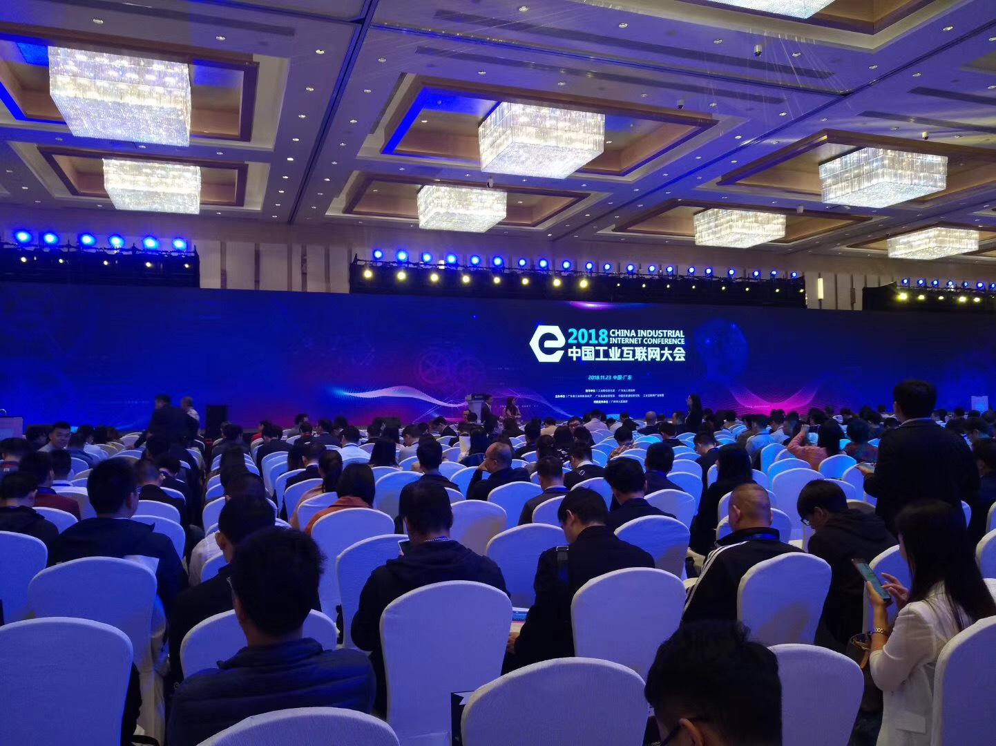 工业互联网大会如何去(5g 工业互联网大会在深圳还是广州？)