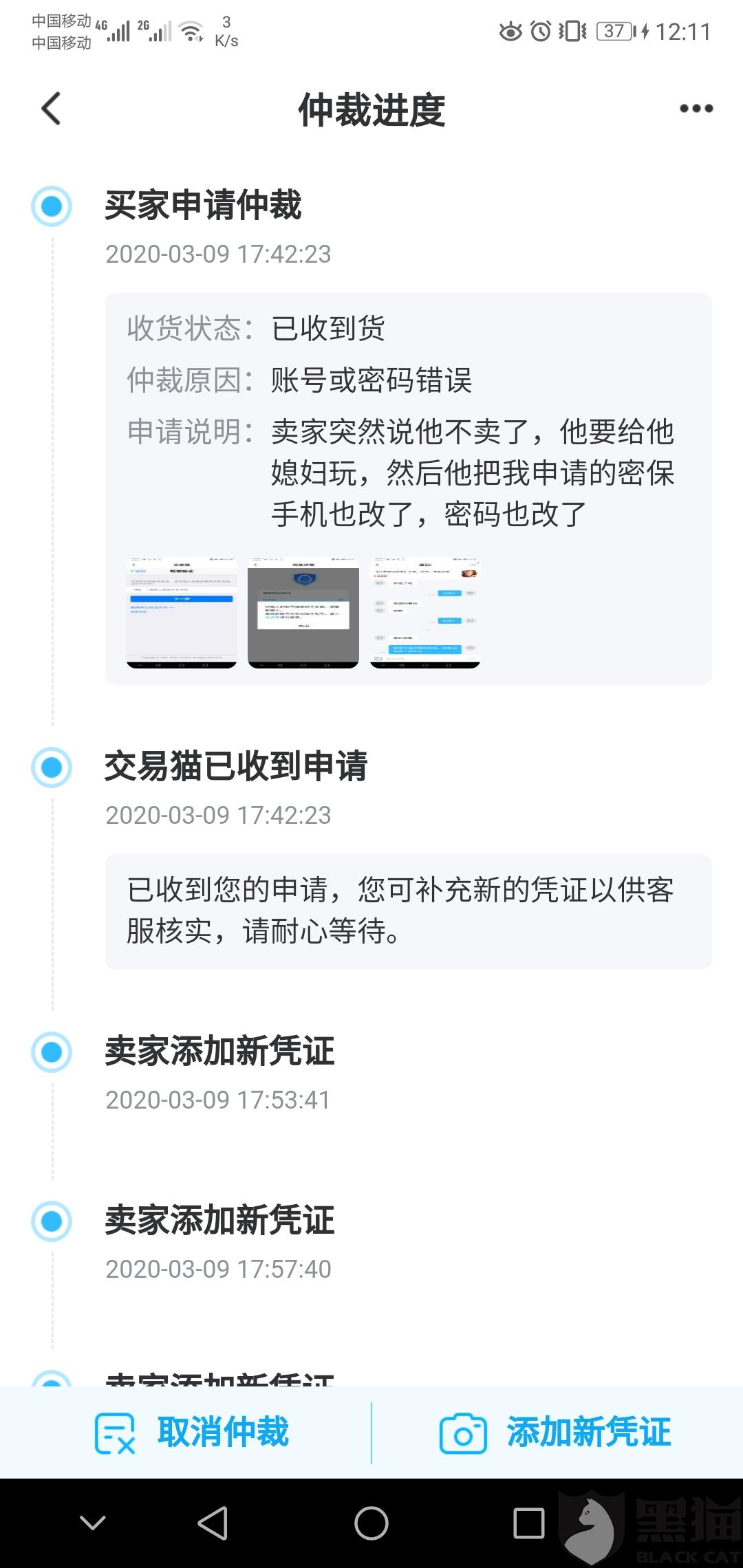 邮箱换绑审核期安全吗(steam换绑邮箱审核多长时间？)