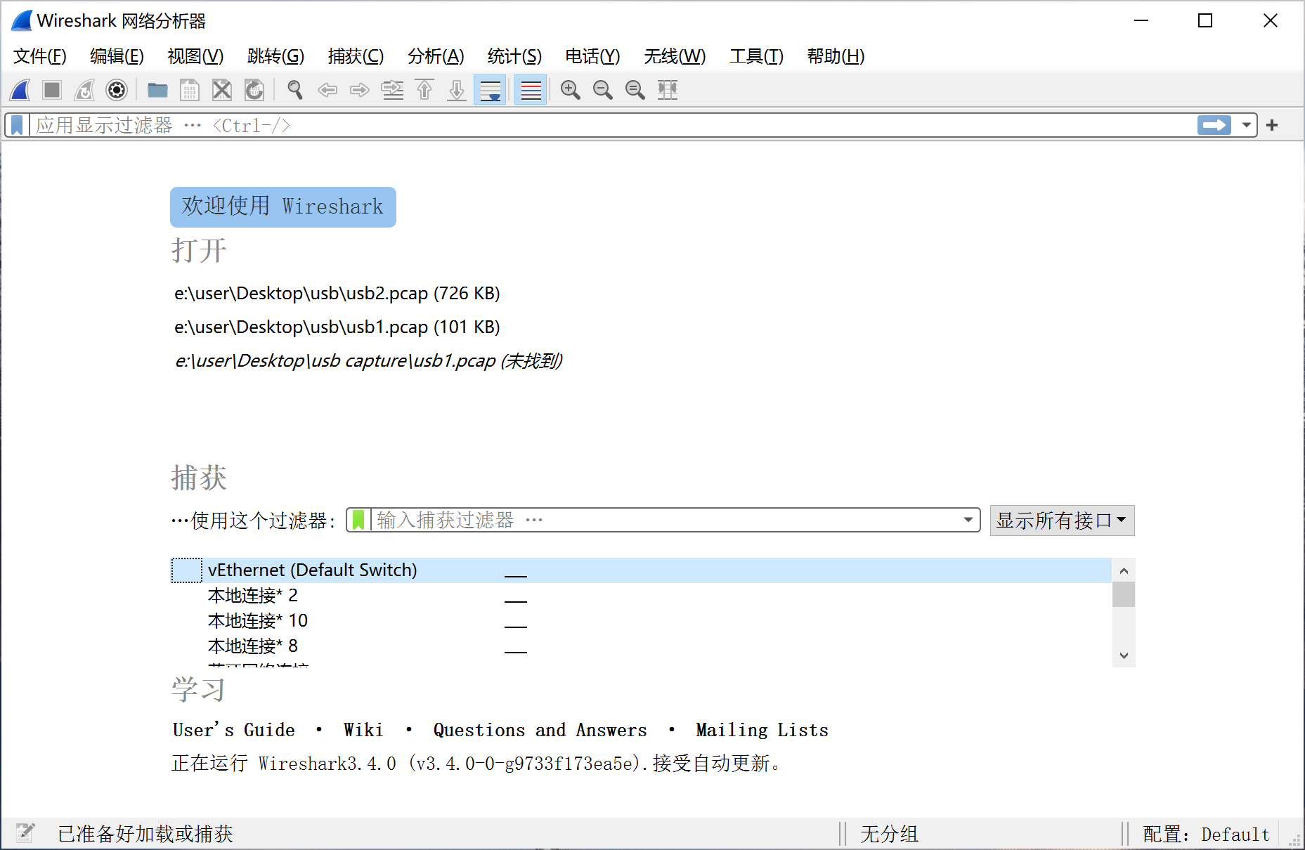 怎样恢复很久的数据包(王者荣耀数据包损坏怎么恢复?)